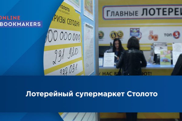 Кракен даркнет тор