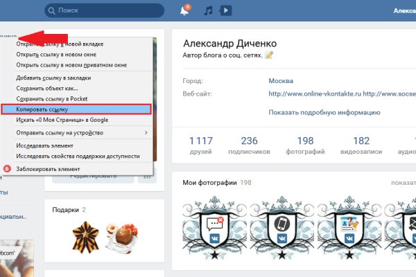 Кракен маркетплейс актуальные ссылки