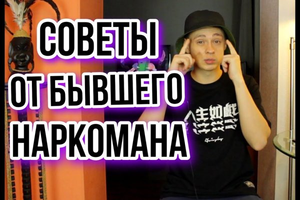 Как зайти в кракен через айфон