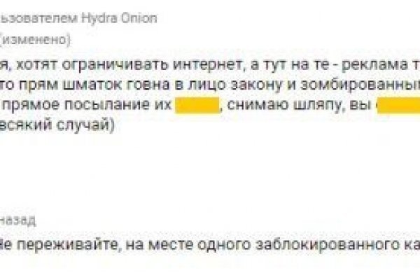 Даркнет вход