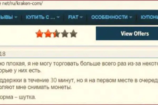 Кракен клир ссылка