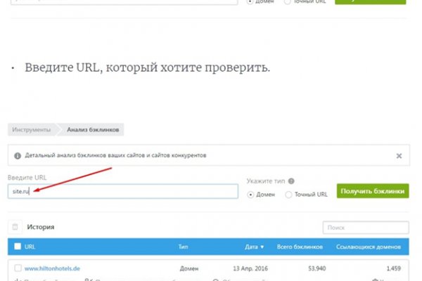 Кракен войти на сайт