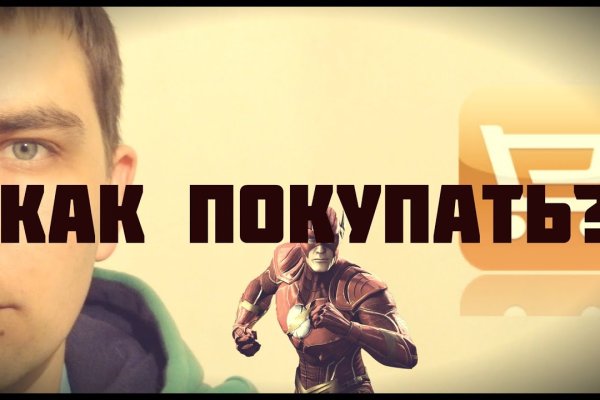 Clear ссылка на кракен