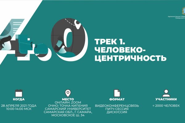 Кракен сайт даркнет зеркало
