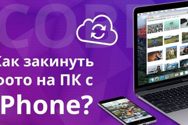 Мега кракен блэк спрут