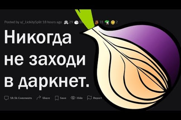 Кракен сайт пишет пользователь не найден