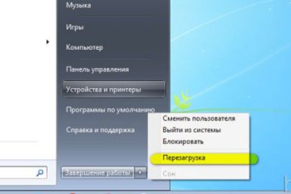 Актуальные ссылки на кракен тор