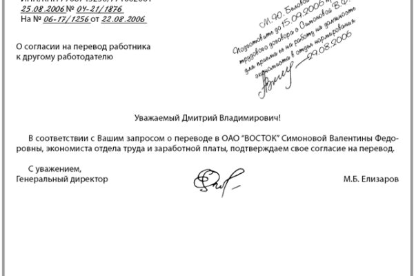 Гидра зайти кракен