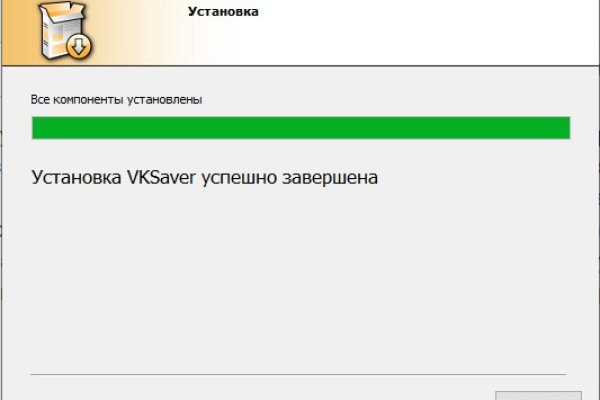 Кракен войти