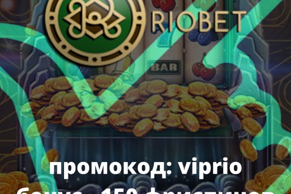 Где найти ссылку на кракен