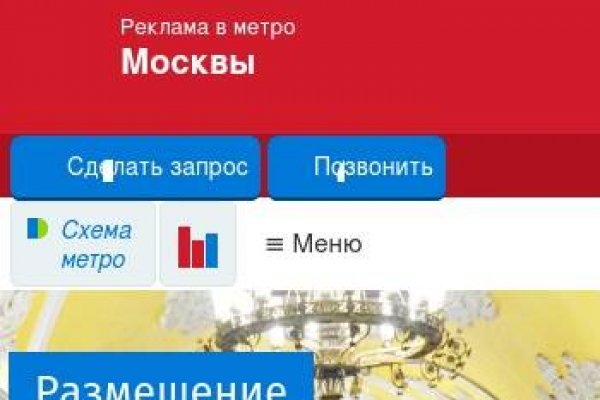 Кракен ссылка замена