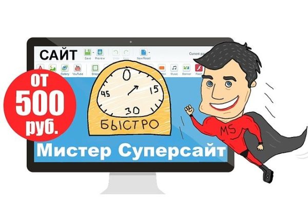 Kra37.at Вход на сайт главная страница
