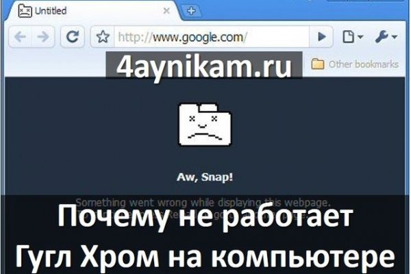 Как открыть ссылку с кракена
