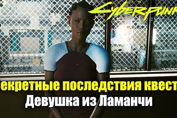 Зеркало на кракен