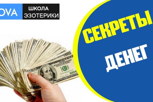Кракен зеркало рабочее onion
