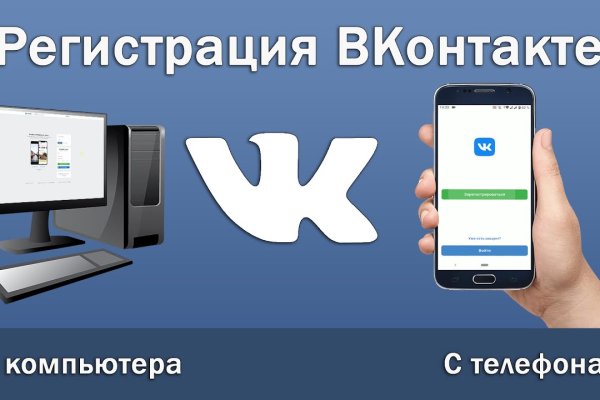 Что такое кракен в интернете