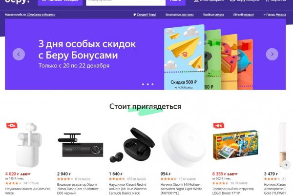 Ссылка на сайт гидра в тор браузере