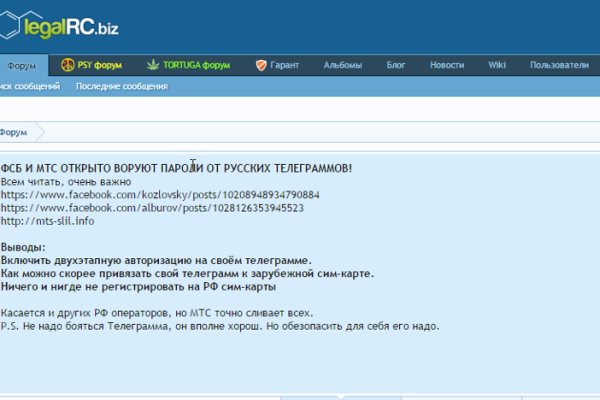 Сайт кракен онион