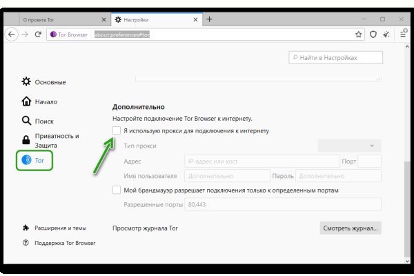Vk8 at кракен