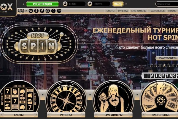 Аналог hydra