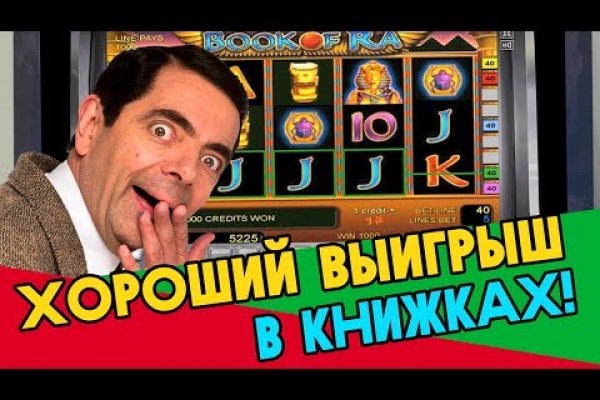 Почему не заходит на кракен