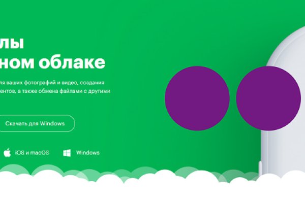 Кракен даркнет не работает