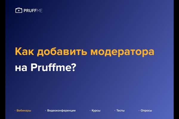 Рабочий сайт kraken