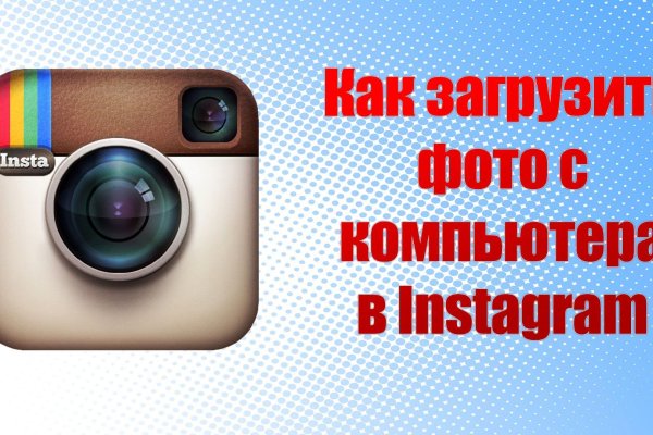 Официальная ссылка на кракен в тор