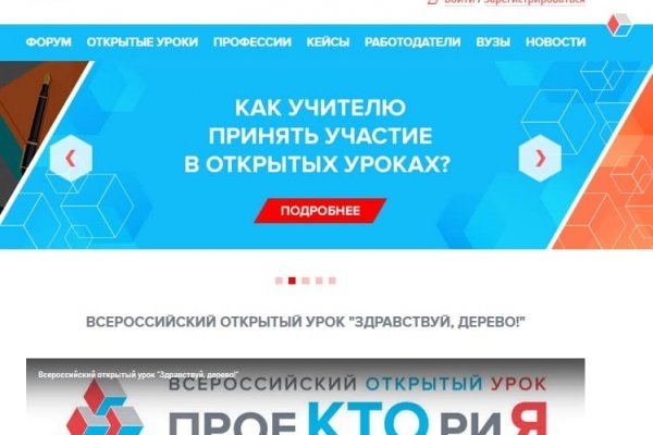 Kra45.cc Вход на сайт главная страница