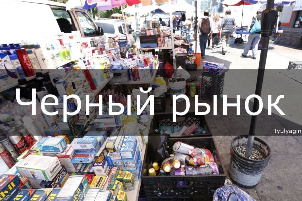 Сайт вместо гидры