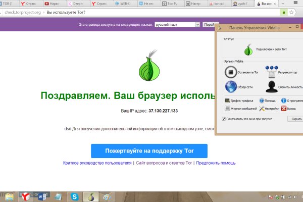 Кракен маркетплейс kr2web in площадка торговая