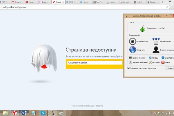 Кракен площадка ссылка