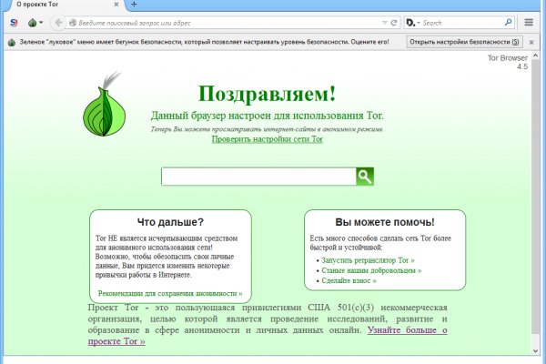 Кракен площадка kr2web in