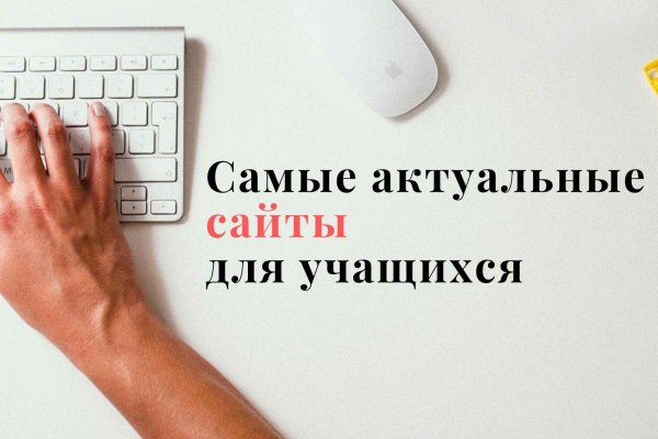 Kraken ссылка тг