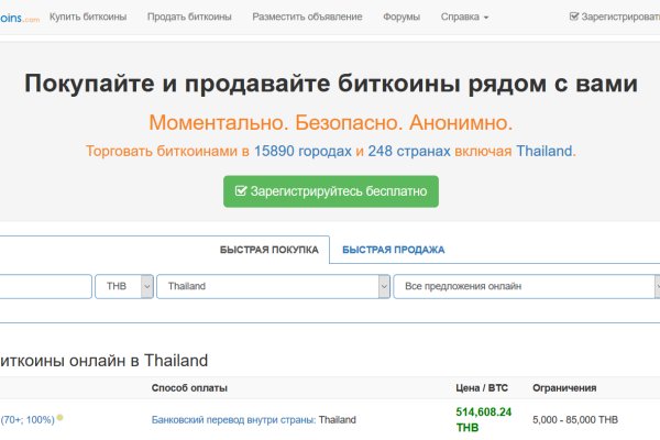 Onion сайт кракен