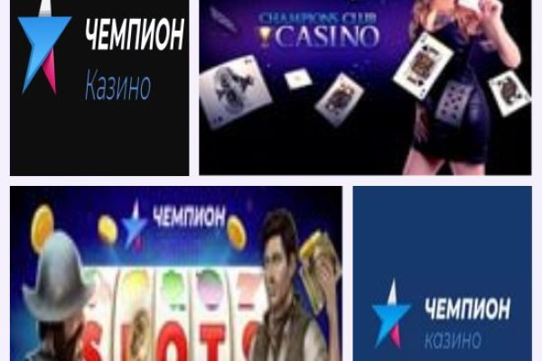 Восстановить аккаунт кракен