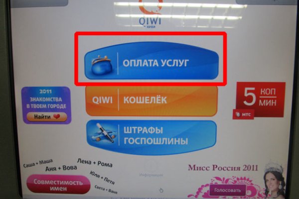 Кракен сайт ссылки актуальные