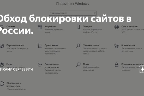 Кракен вход на сайт