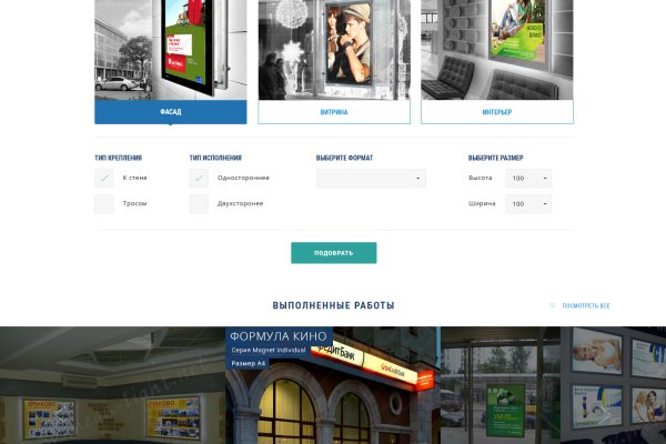 Кракен kr2web in
