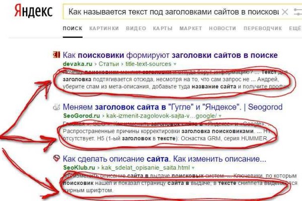 Кракен маркетплейс почему не закроют
