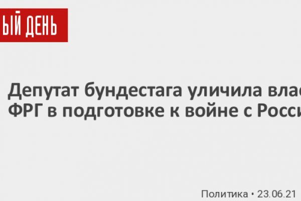 Маркетплейс кракен kraken