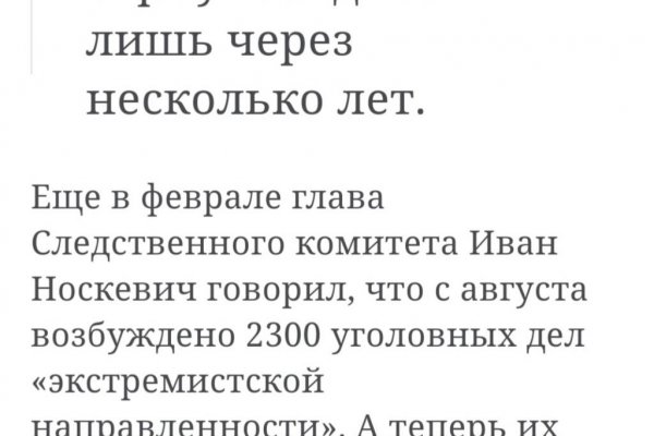 Кракен даркнет ссылка