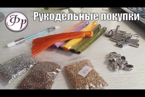 Что такое кракен шоп