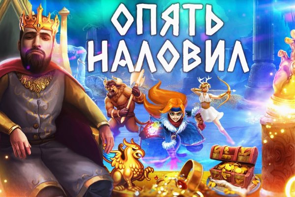 Кракен невозможно зарегистрировать пользователя