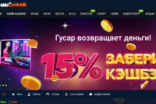 Кракен онлайн