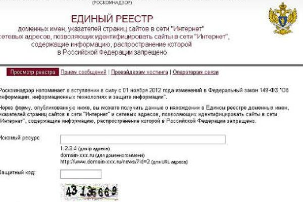 Кракен наркомаркетплейс