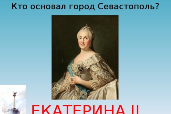 Ссылка на кракен тор магазин