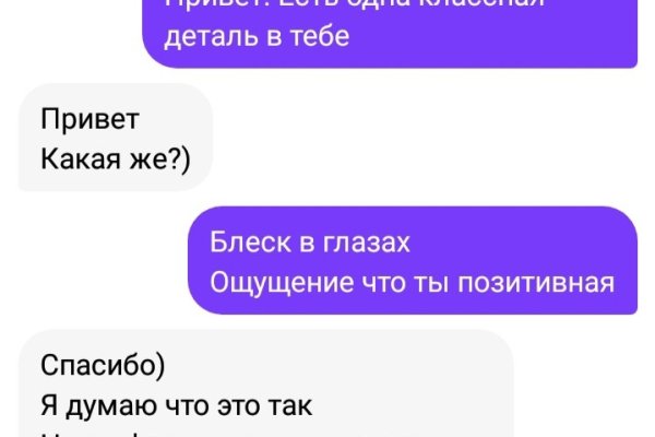 Кракен зон