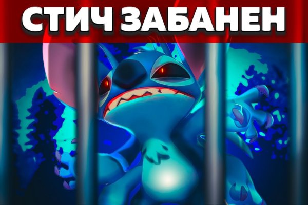 Кракен ссылка замена